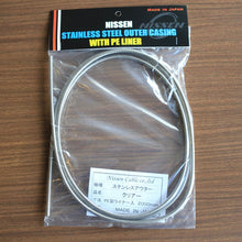 画像をギャラリービューアに読み込む, 日泉 ブレーキアウター 5mm