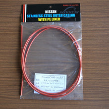 画像をギャラリービューアに読み込む, 【レース向】日泉 シフトアウター 11速対応 Ver.3