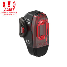 画像をギャラリービューアに読み込む, 【20%off】LEZYNE KTV DRIVE PRO ALERT 150+ REAR レザイン