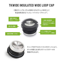 Load image into Gallery viewer, KLEAN KANTEEN クリーンカンティーン TKワイド ループキャップ 32oz 946ml キャンプツーリング 自転車 水筒 保冷保温 大容量 ボトル