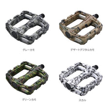 Load image into Gallery viewer, 【10%off】gan wellフラットペダル 全4色 ガンウェル ピスト 固定ギア 街乗り スキッド