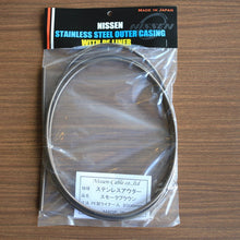 画像をギャラリービューアに読み込む, 日泉 ブレーキアウター 5mm