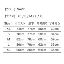 Load image into Gallery viewer, Rinproject リンプロジェクト ストレッチサイクルデニム 12oz