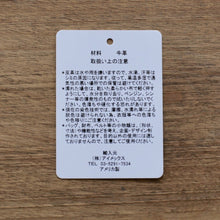 Load image into Gallery viewer, TANNER GOODS レザーベルト ベジタブルタンレザー スタンダードベルト  タナーグッズ