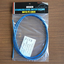 画像をギャラリービューアに読み込む, 日泉 ブレーキアウター 5mm