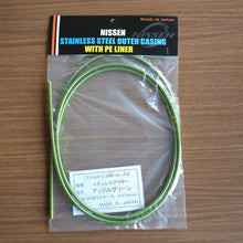 画像をギャラリービューアに読み込む, 日泉 ブレーキアウター 5mm