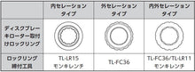 Load image into Gallery viewer, Shimano SM-RT64 S 160mm Center Lock Internal Serration Shimano Brake Rotor