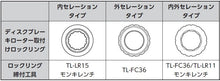 画像をギャラリービューアに読み込む, SHIMANO ブレーキ