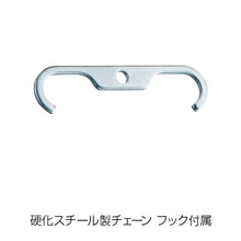 Load image into Gallery viewer, TOPEAK LINK11 チェーンツール