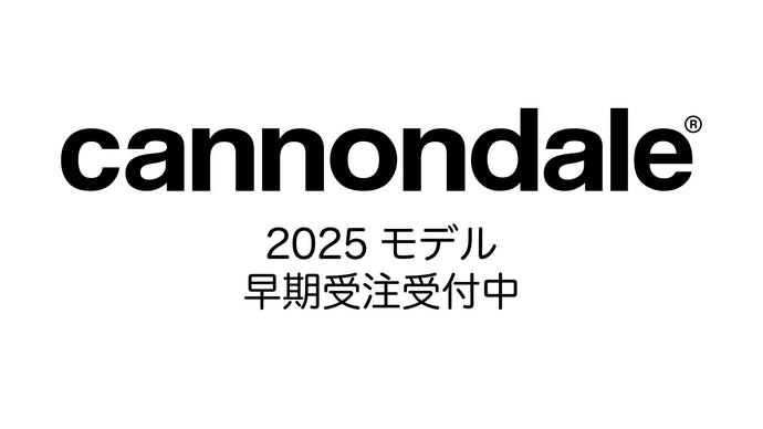 【ご予約受付中！】Cannondale 2025モデルを確実に手に入れるチャンス！