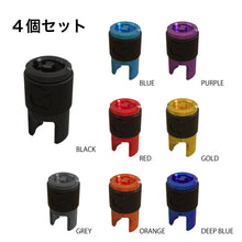 画像をギャラリービューアに読み込む, CLIK QUIK CAP ALUMINUM 4PCS
