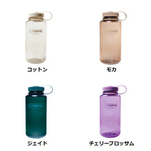 画像をギャラリービューアに読み込む, nalgene 広口1.0L Tritan ナルゲン
