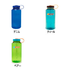 画像をギャラリービューアに読み込む, nalgene 広口1.0L Tritan ナルゲン
