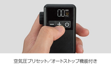 Load image into Gallery viewer, Topeak E-BOOSTER DIGITAL mini 電動ポンプ トピーク
