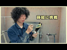 ギャラリービューア【数量限定｜カスタムペイント無料】ENVE MOG フレームセットに読み込んでビデオを見る
