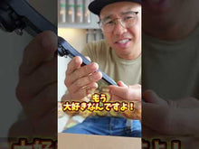 ギャラリービューアPAUL 100% PURE CRANKS JISに読み込んでビデオを見る
