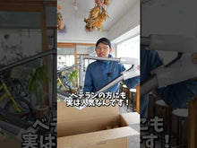 ギャラリービューア【数量限定｜カスタムペイント無料】ENVE Melee フレームセットに読み込んでビデオを見る
