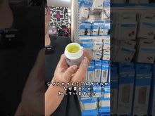Load and play video in Gallery viewer, Shimano Premium Grease 50g Bottle
