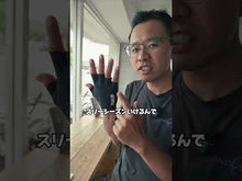 Load and play video in Gallery viewer, PEdALED ODYSSEY GLOVES Black Cycling Gloves PEdALED
