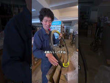 Load and play video in Gallery viewer, MAVIC COSMIC SLR 45 DISC SSC Wheelset Mavic Cosmic Carbon
