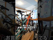 Load and play video in Gallery viewer, [25% off] Rocky Mountain Instinct A30 2023 Complete Bike
