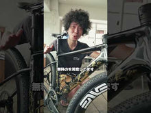 ギャラリービューア【数量限定｜カスタムペイント無料】ENVE MOG フレームセットに読み込んでビデオを見る
