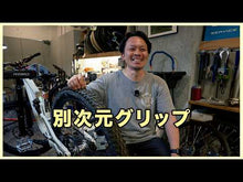 ギャラリービューアSchwalbe Magic Mary Radial / GRAVITY PRO / シュワルベ マジックマリー ラジアルに読み込んでビデオを見る
