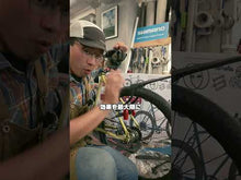 Load and play video in Gallery viewer, ASS SAVERS WIN WING 2 GRAVEL Digital Edition [Spektrum] Ass Savers Rear Fender
