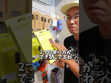 Load and play video in Gallery viewer, ERGON BT Allroad Handlebar Tape Ergon
