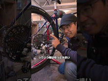 ギャラリービューアMadrone Cycles JabDerailleur Long Cage Shimano 12速対応に読み込んでビデオを見る
