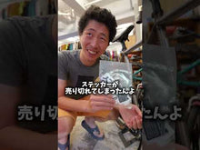 ギャラリービューアSURLY Preamble 完成車 RAWカラー特別仕様車（Sサイズ）に読み込んでビデオを見る

