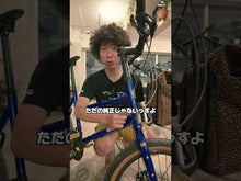 ギャラリービューアCICLORE Around Gravel 完成車 ミニベロ シクローレ・アラウンドに読み込んでビデオを見る
