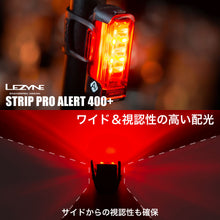 Load image into Gallery viewer, LEZYNE STRIP PRO Ai ALERT 400+ REAR レザイン リアライト
