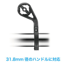 画像をギャラリービューアに読み込む, 【SALE 20%off】LEZYNE GPS FORWARD MOUNT レザイン
