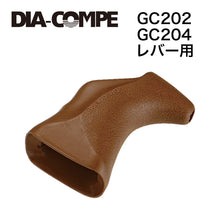 画像をギャラリービューアに読み込む, DIA COMPE 204.7 カバー ４色 ダイアコンペ ブレーキ ブラケット カバー
