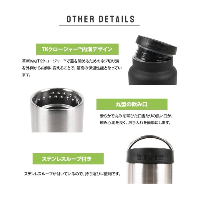 Klean Kanteen インスレート TKWide 64oz with Loop Cap – Grumpy Bike