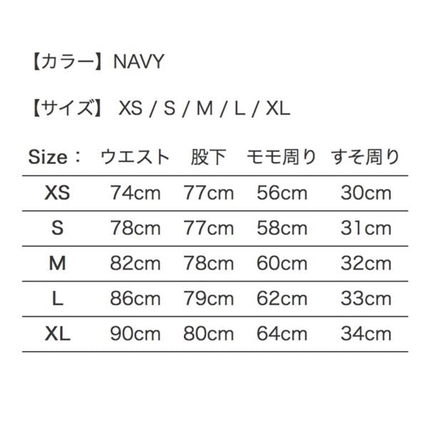 Rinproject リンプロジェクト ストレッチサイクルデニム 12oz